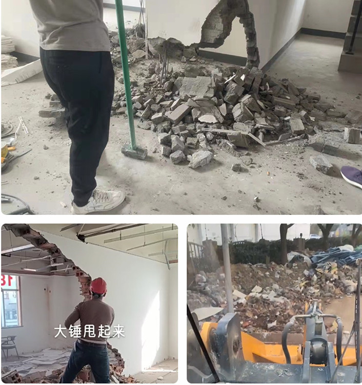 南通家装拆除敲墙施工